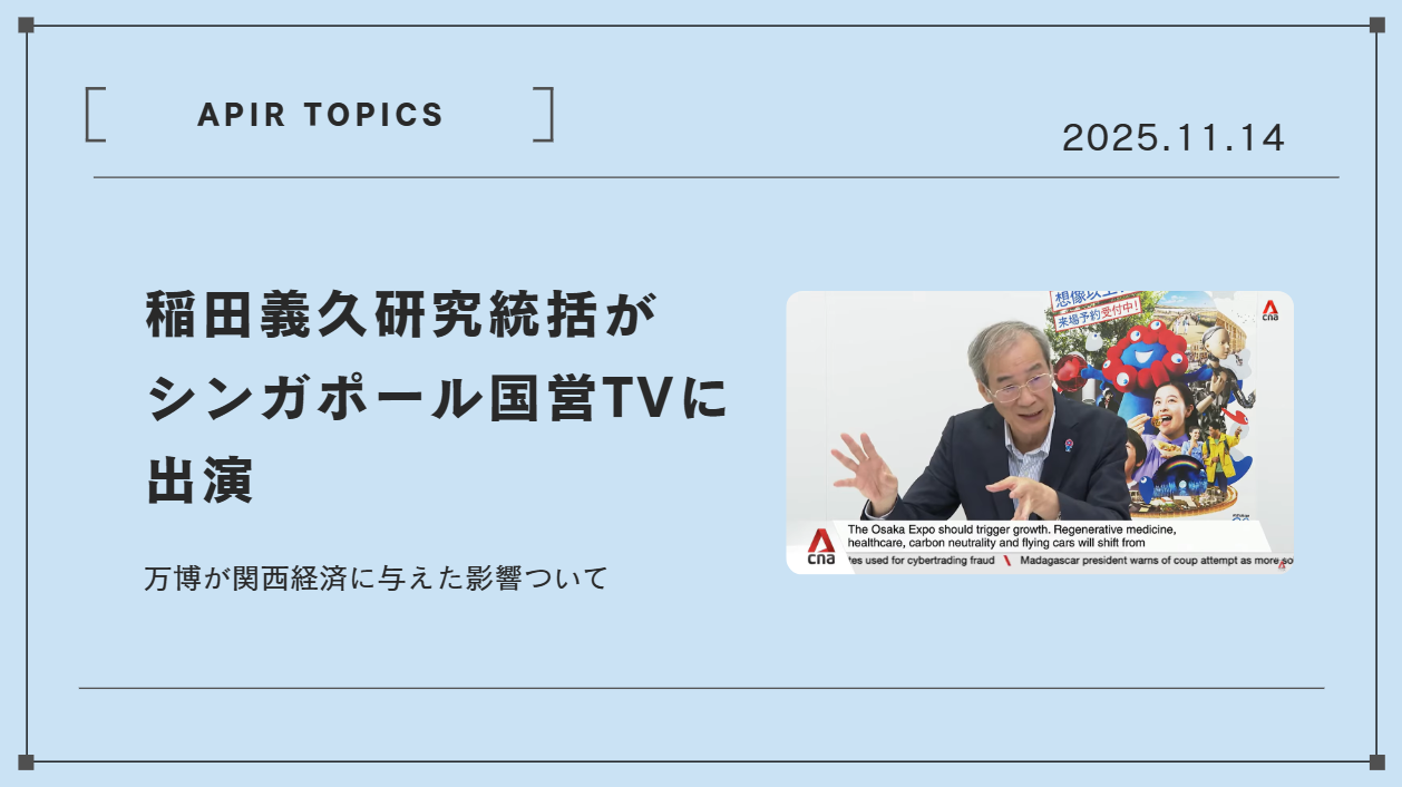 シンガポール国営TV
