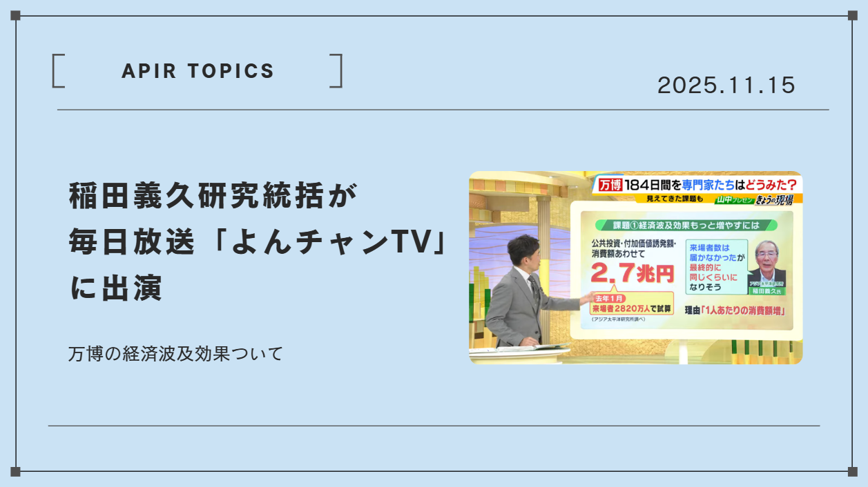 よんチャンTV
