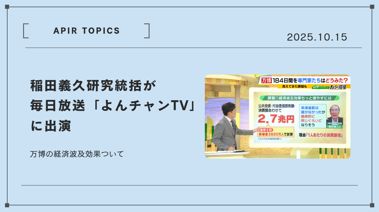 よんチャンTV