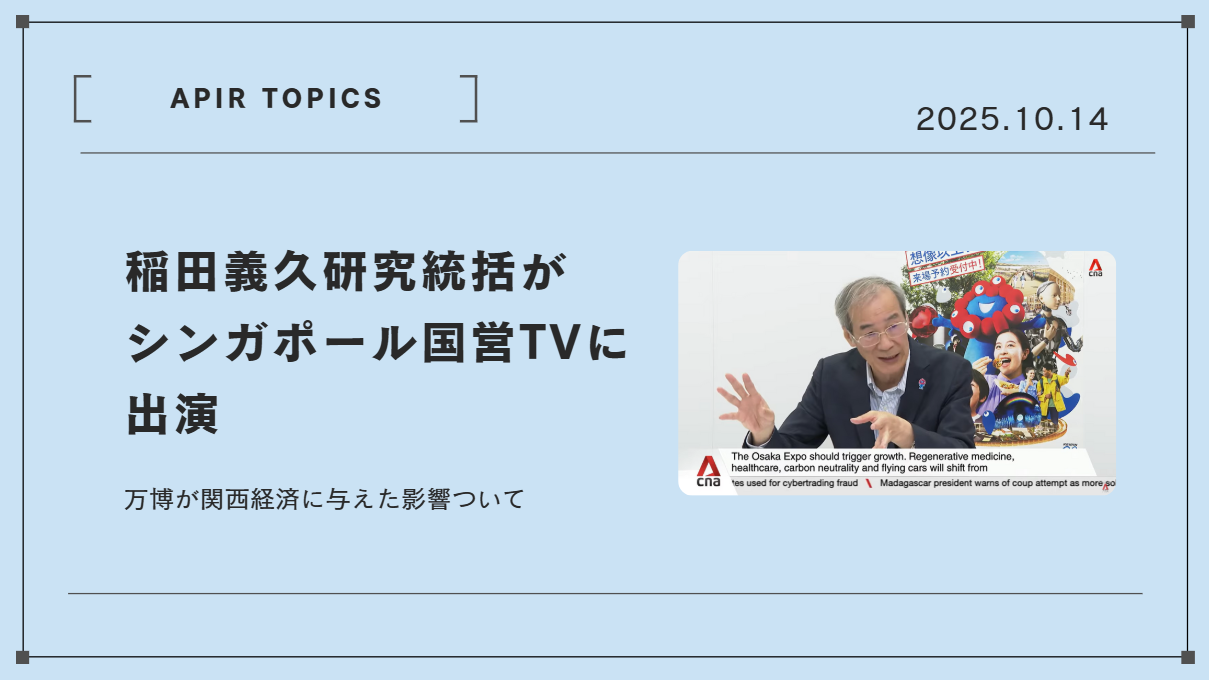 シンガポール国営TV