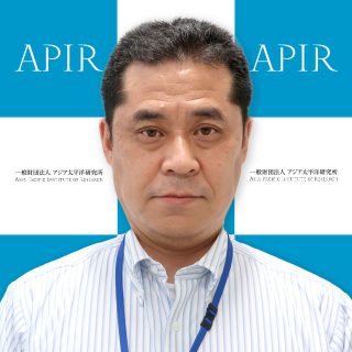 今井 功
