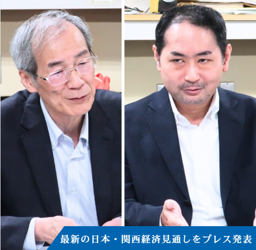 最新の日本・関西経済見通しをプレス発表（5月27日）