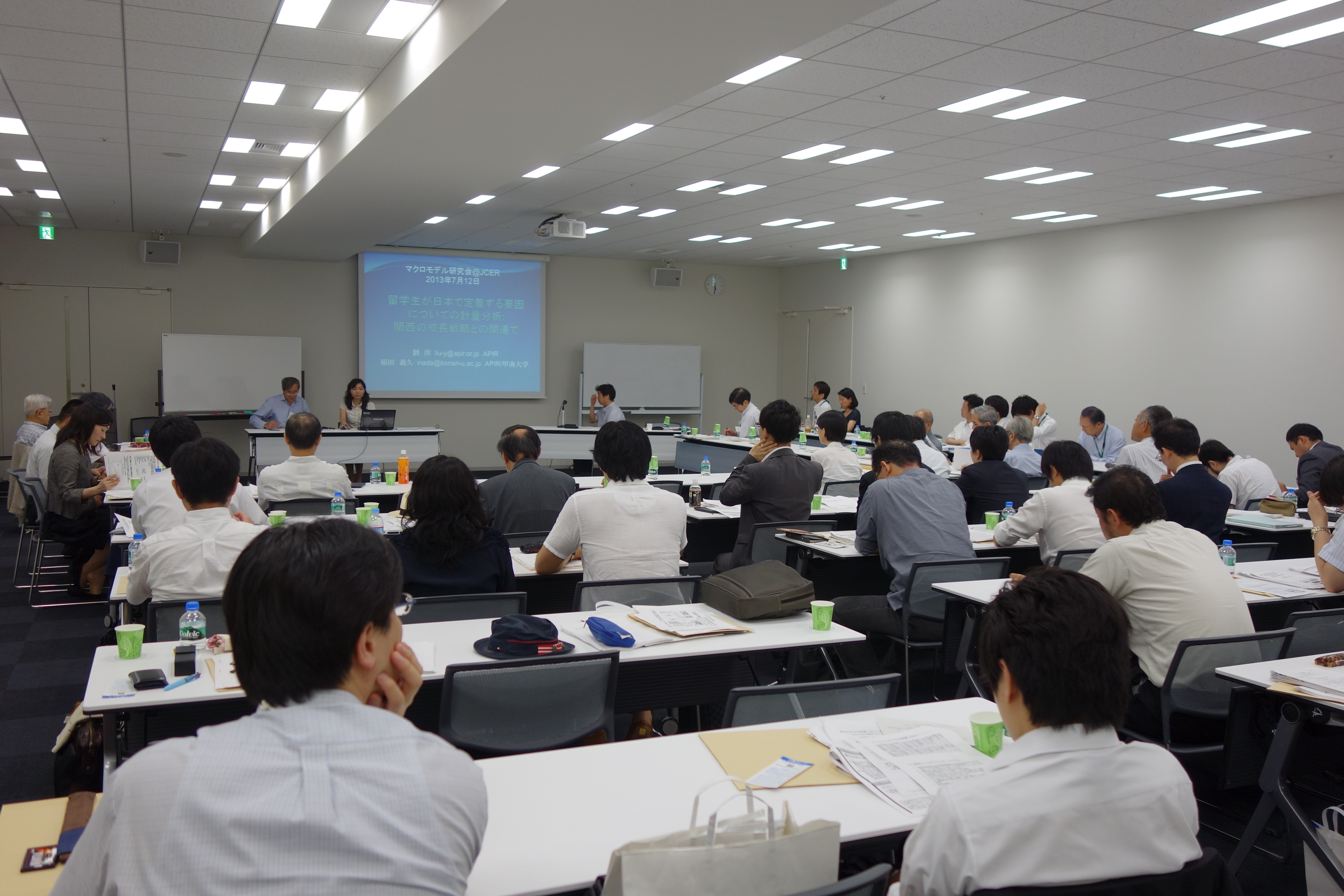 稲田研究統括と劉研究員がマクロモデル研究会（日本経済研究センター）で報告