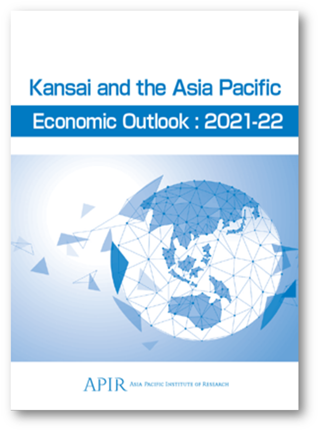 英語版関西経済白書2021-22を刊行