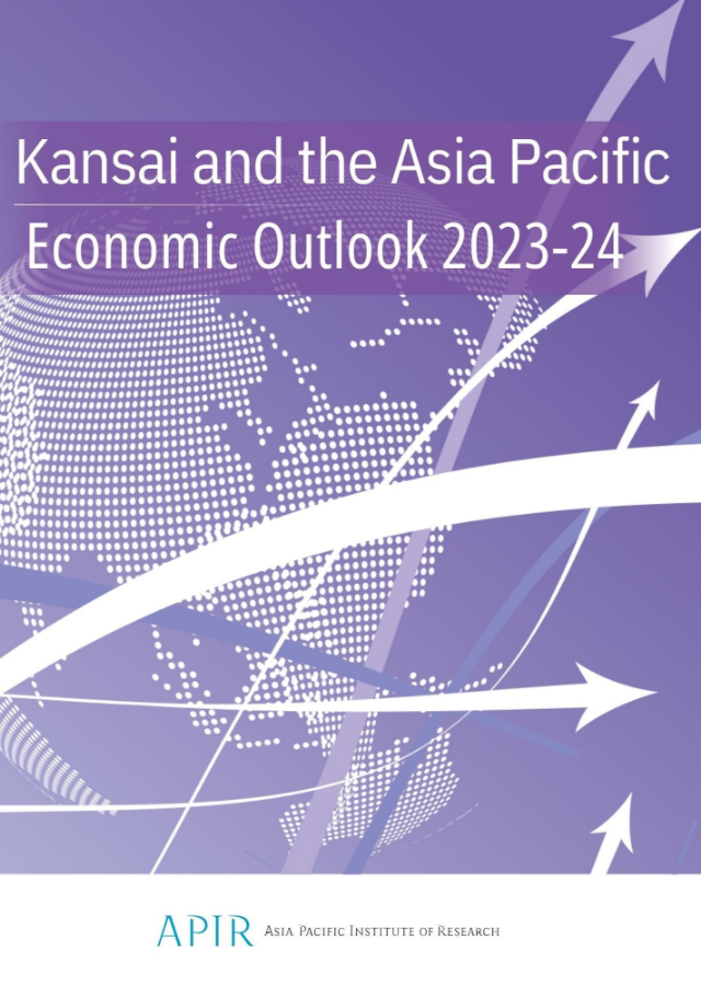 英語版関西経済白書2023-24を刊行